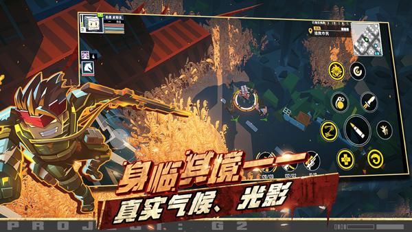 特攻纪元_图片4