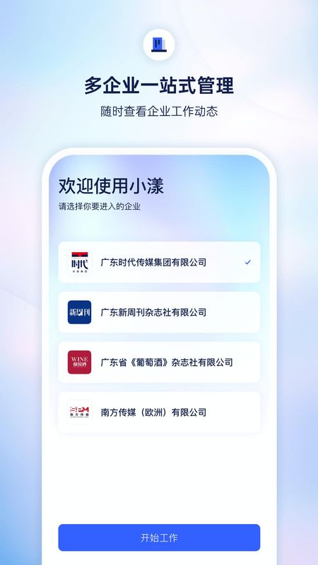 小漾_图片2