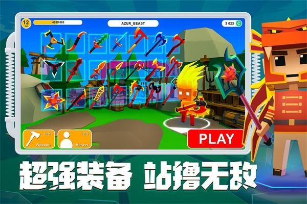 刀斧大乱斗_图片1