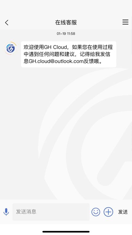 GH Cloud_图片4