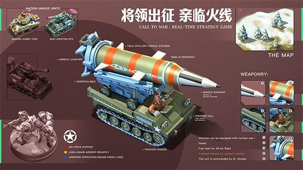 我的战争九游版_图片1