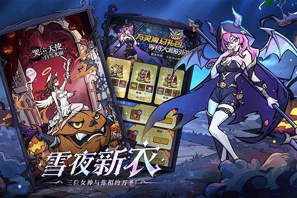魔镜物语手游折扣版_图片5