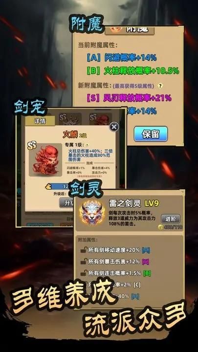 这剑仙只炼剑_图片5