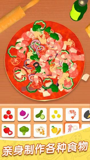 Pizzaiolo游戏中文版_图片3