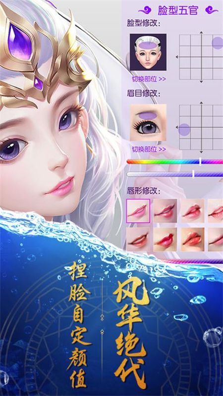 天缘传说华为版_图片1