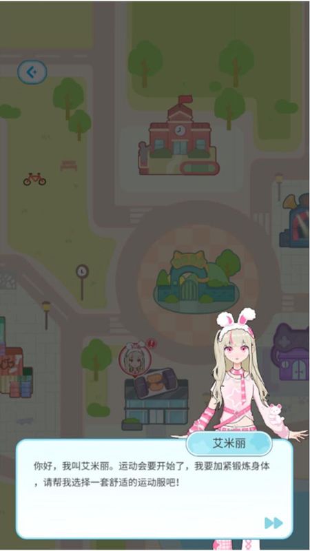 少女换装记_图片3