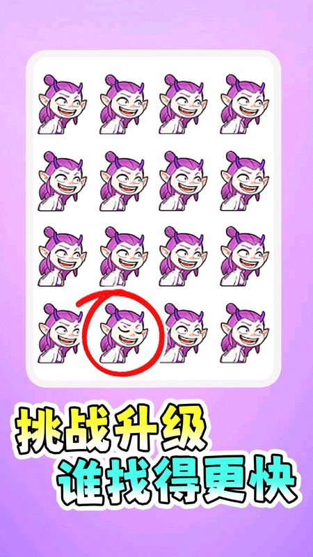 找寻所有诡异处_图片3