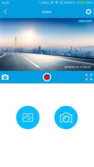 Ucam行车记录仪_图片2