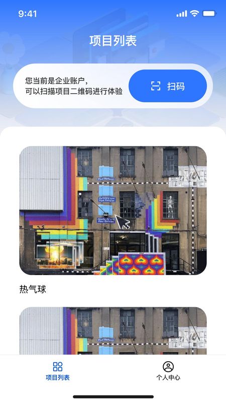 混空Studio_图片3