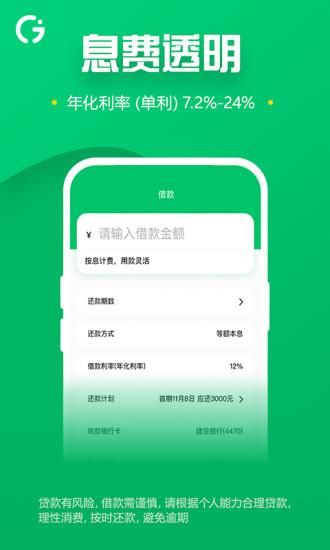 够借_图片2