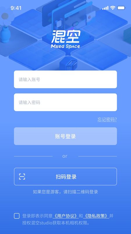 混空Studio_图片1