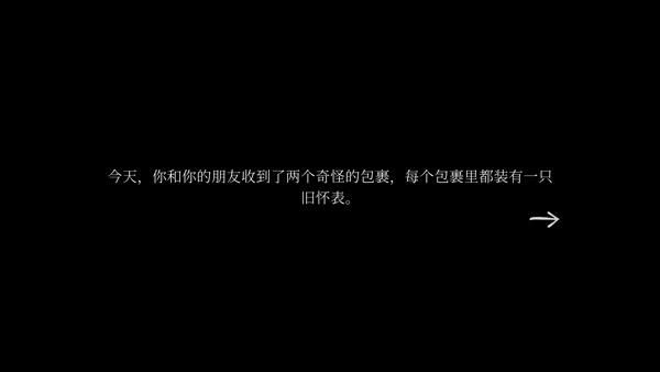 tick tock最新版_图片3
