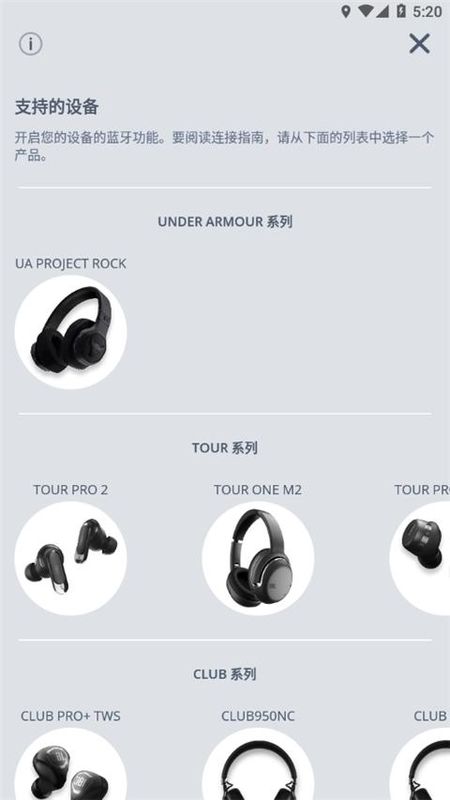 JBL Headphones耳机_图片3