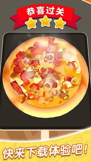 Pizzaiolo游戏中文版_图片5