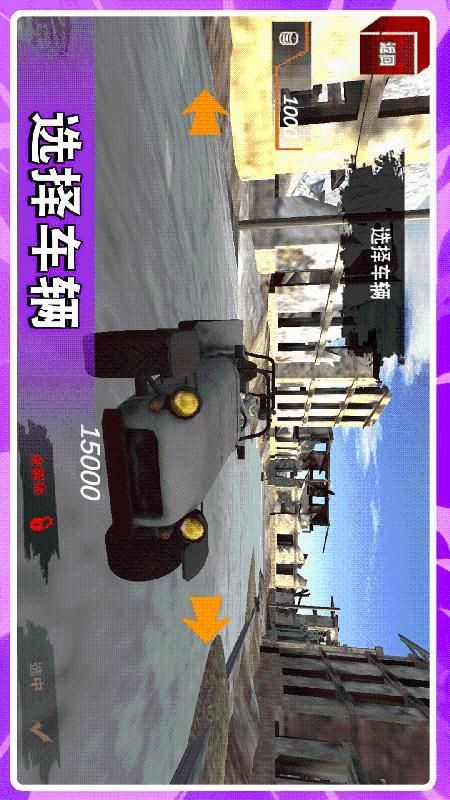 GT漂移赛车_图片1