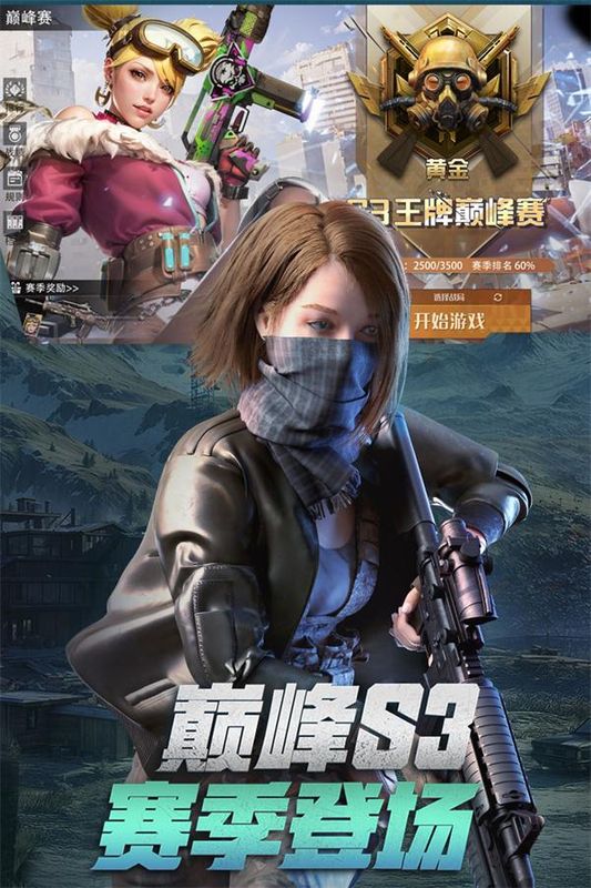 王牌战争文明重启东南亚服_图片4