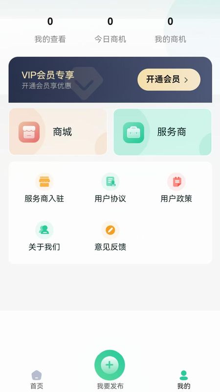 梦商机_图片3