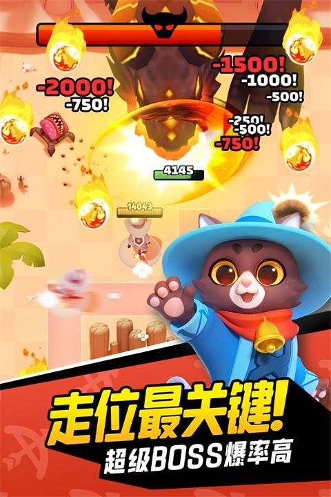 弓箭传说九游版_图片4