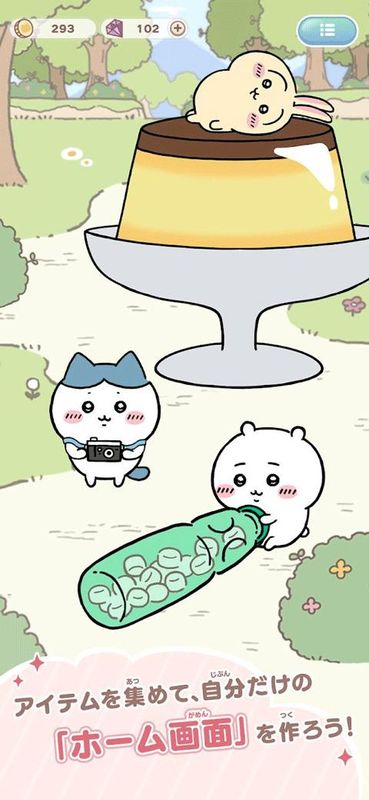 口袋吉伊卡哇_图片2