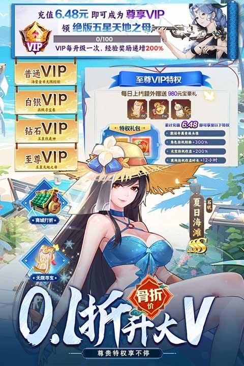 侠客道加速版_图片5
