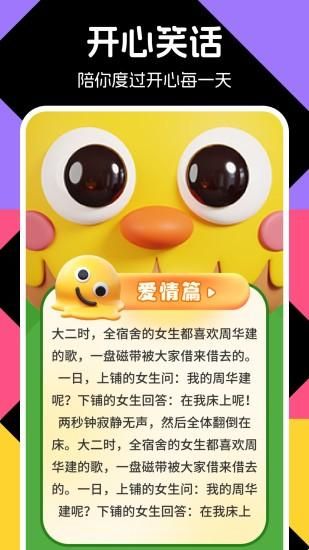 闪玩助手_图片4
