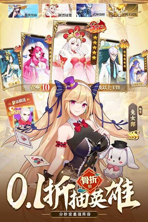 侠客道加速版_图片1
