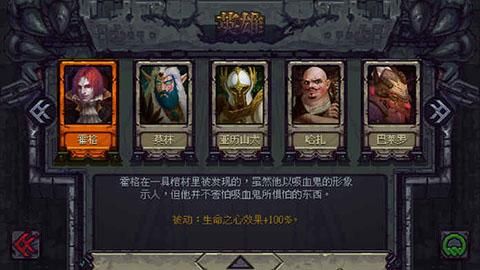 符石守护者国际服_图片1