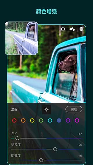 lr修图软件_图片3