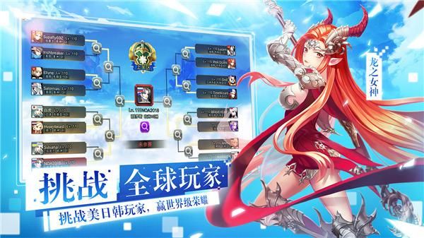 女神联盟2无限钻石版_图片4