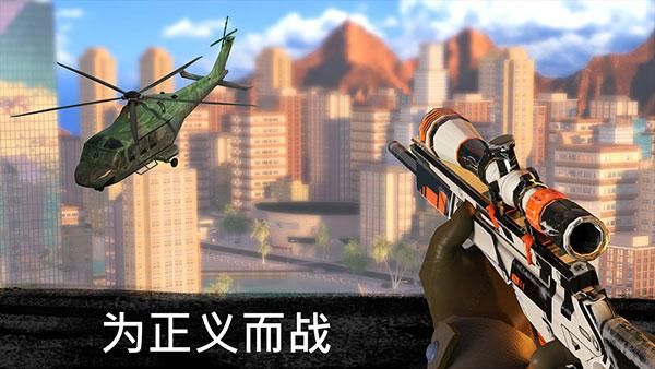 精英狙击手_图片4