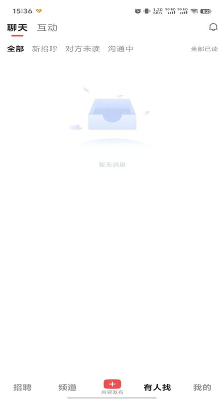 职音_图片3