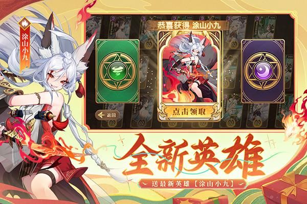 闪烁之光百度版_图片4