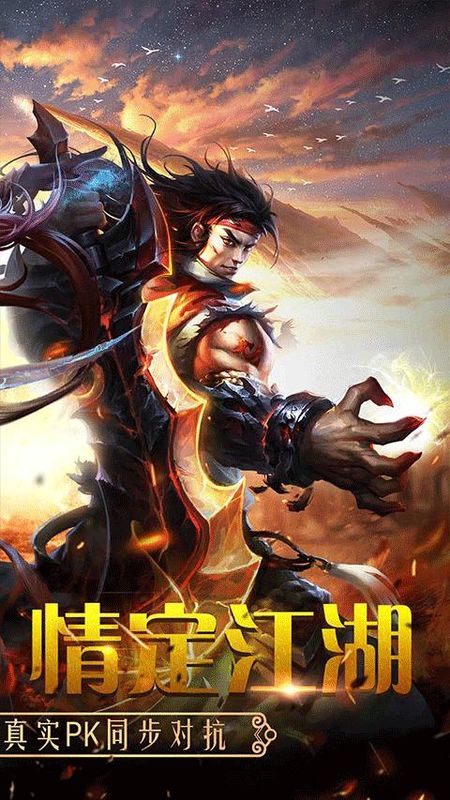 百战天下百度版_图片1
