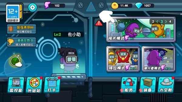 模拟王者战斗_图片3