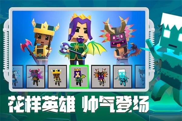 刀斧大乱斗_图片5
