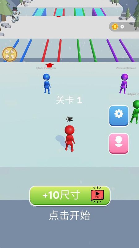 堆雪球大师_图片3