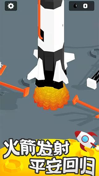 我的小小星球游戏_图片5