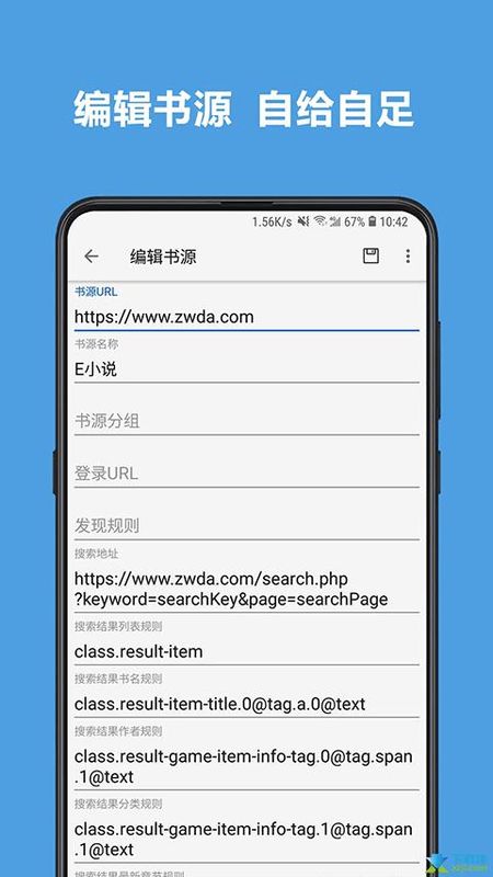 Legado阅读_图片1