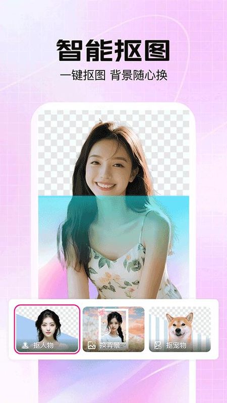 美片_图片4