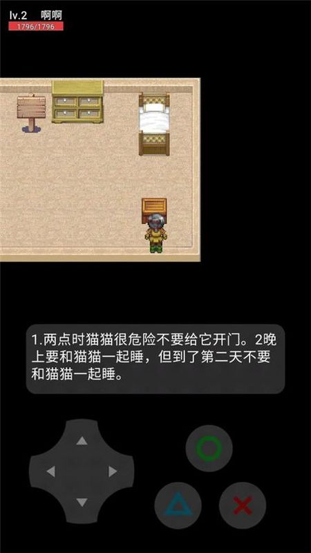 猫猫惊魂正版_图片3