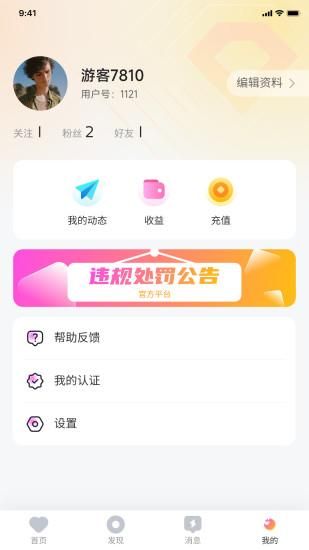 伴颜_图片4