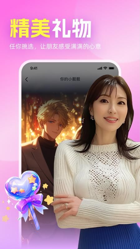 初心聊_图片4