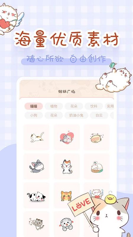 完美手帐本_图片4