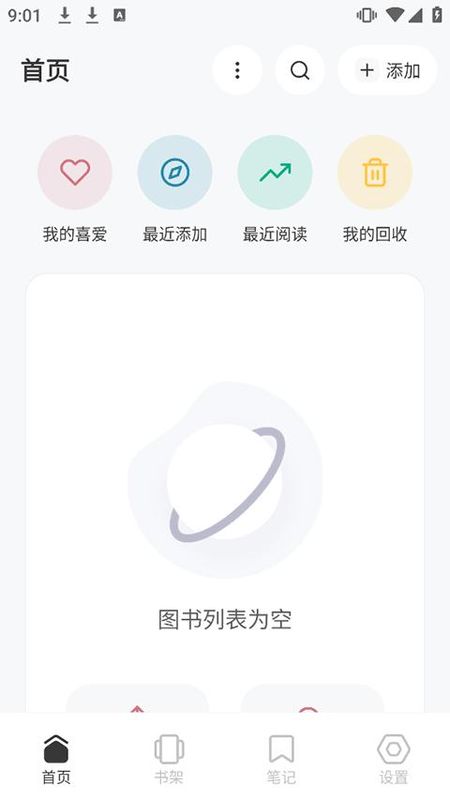 Koodo Reader_图片3