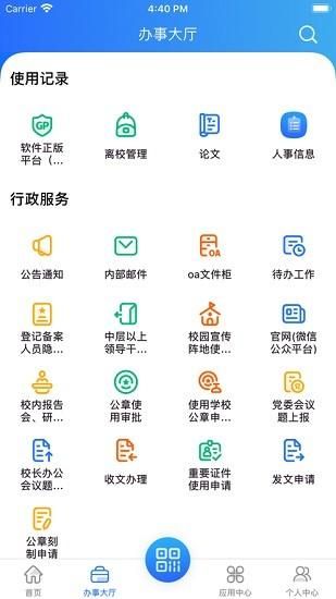 i幼专_图片1