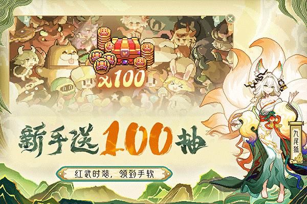 我的勇者手机号登录版_图片3