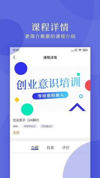 亿知林_图片3