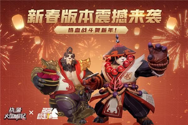 战警大国崛起小米版_图片2