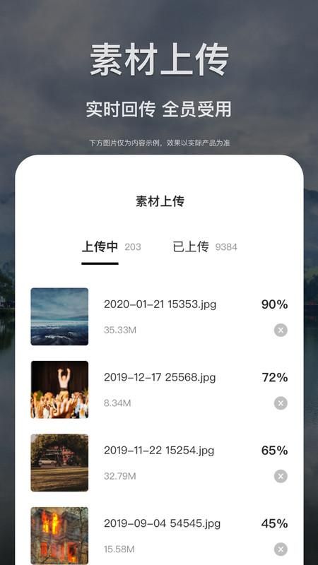 掌中融媒_图片3