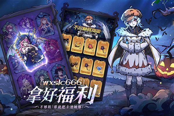 魔镜物语手游折扣版_图片4